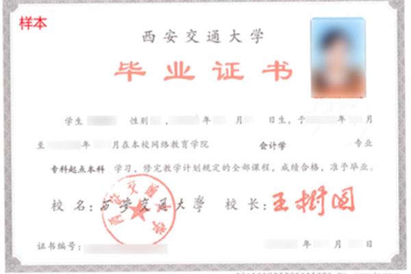 高职是什么文凭