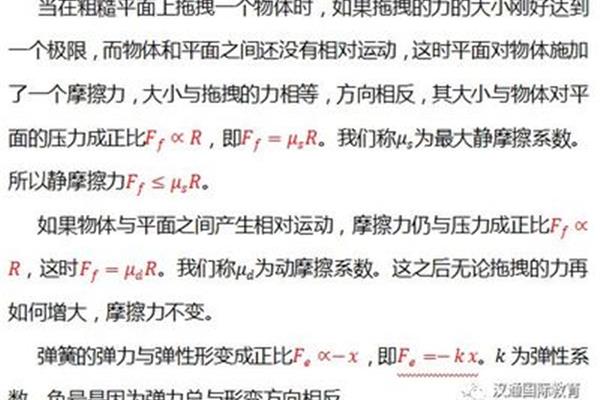 能量守恒定律公式