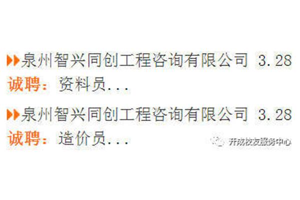 一级建造师待遇