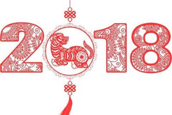 拜年吉祥话