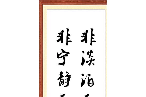 励志名言名句大全