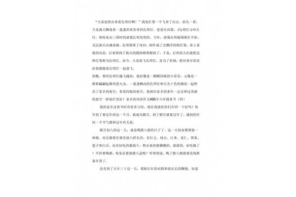 礼物作文450字