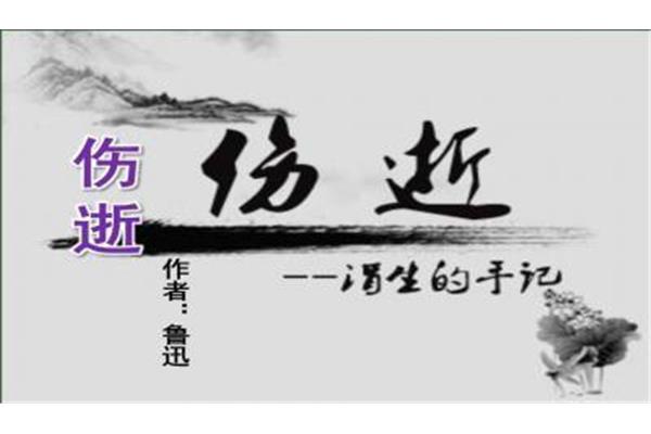 该生在思想上