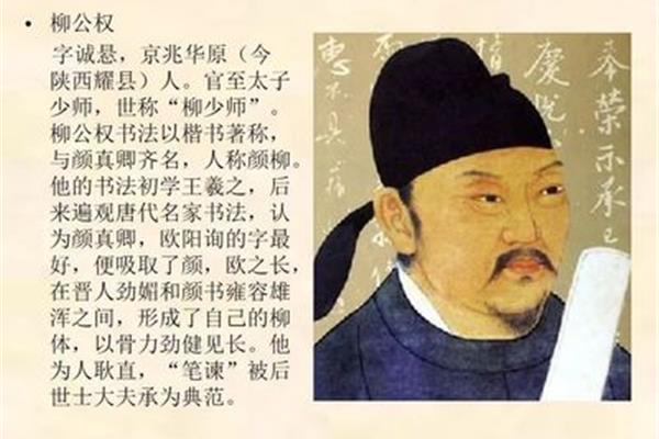 王安石资料