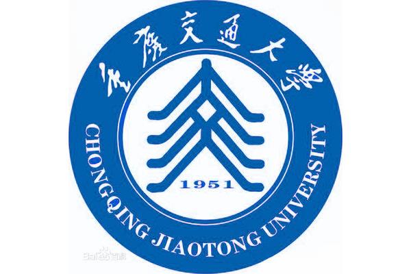 重庆交大是几本