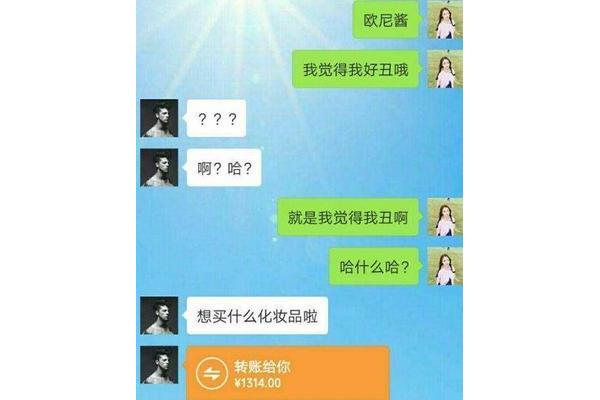 怎么逗女孩子开心