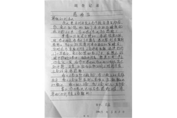 给父母的感恩信