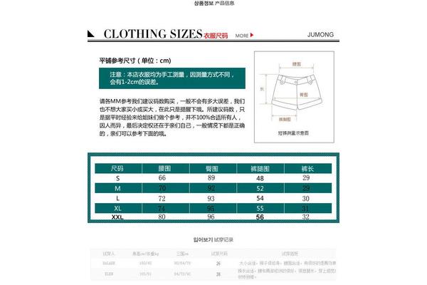6岁穿多大码衣服