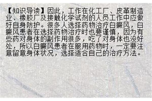 兔子可以吃核桃吗