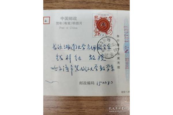 黑龙江大学邮编