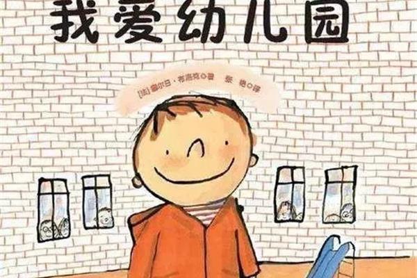 公平的报复