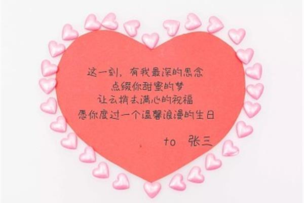 闺蜜祝福语