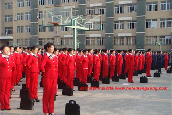 合肥高铁学校