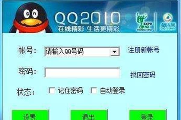 预算员实习周记
