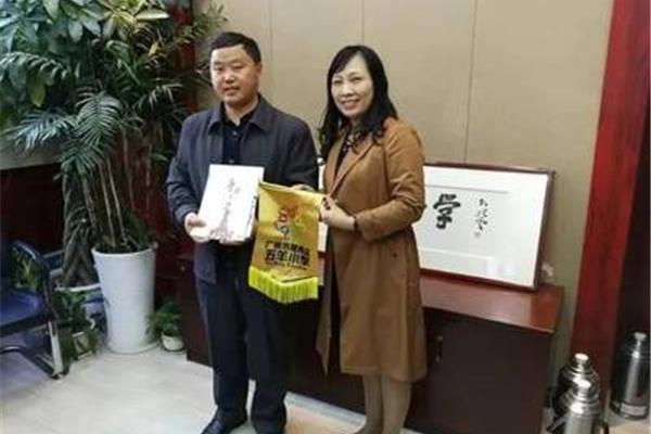 越秀区教育局
