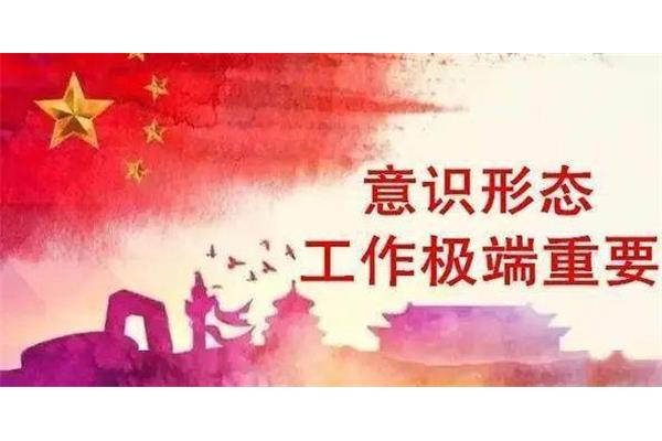 该生在思想上