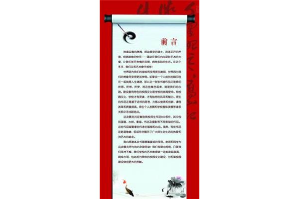 前言一般写什么