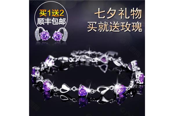 淘宝网饰品