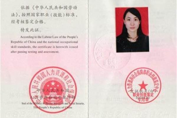人力资源管理证