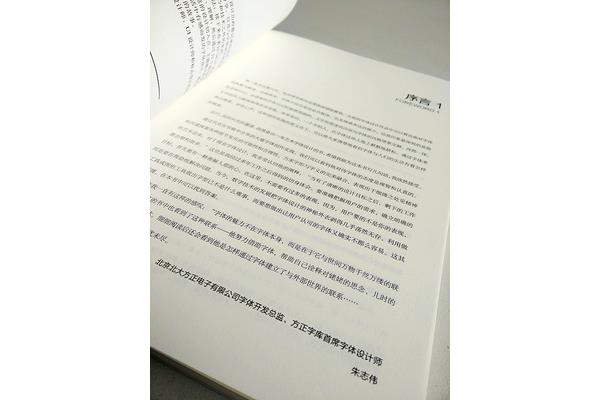 前言一般写什么