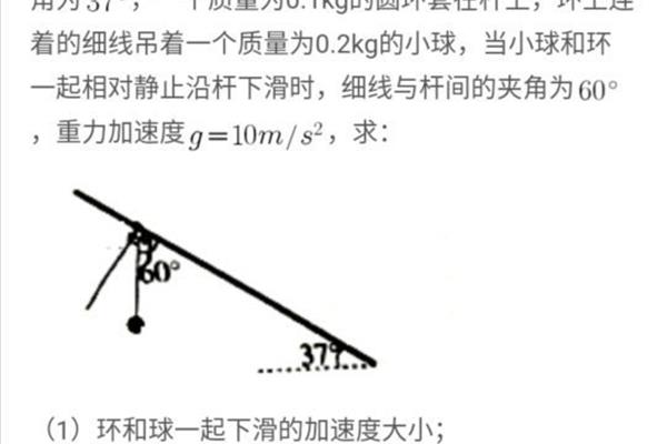 高中物理题