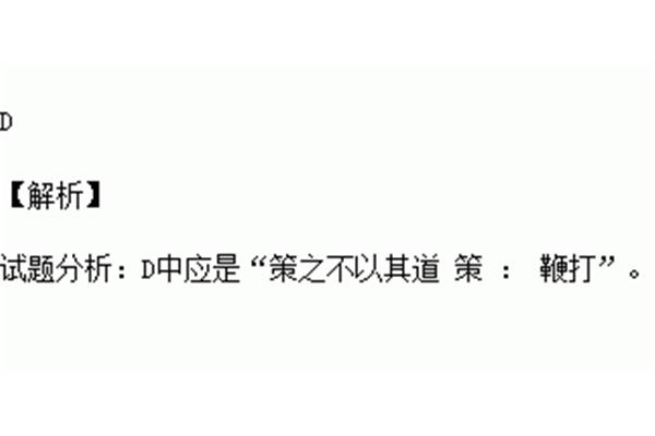 食之不能尽其材
