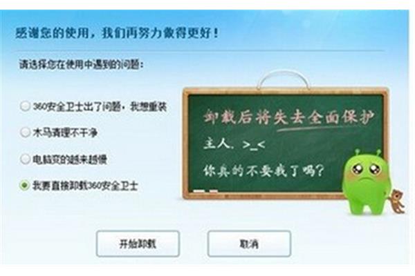 央求是什么意思