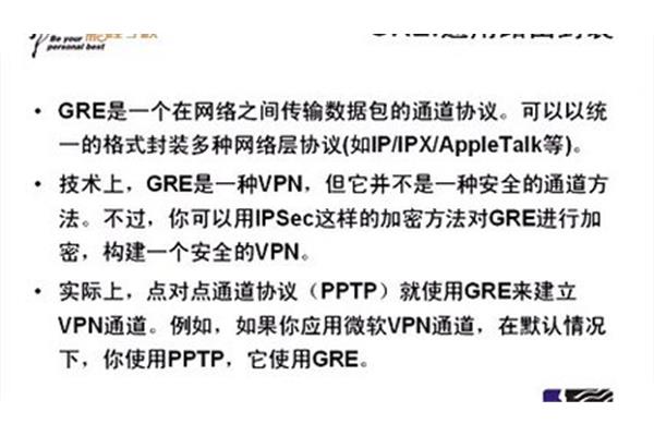 ipx协议
