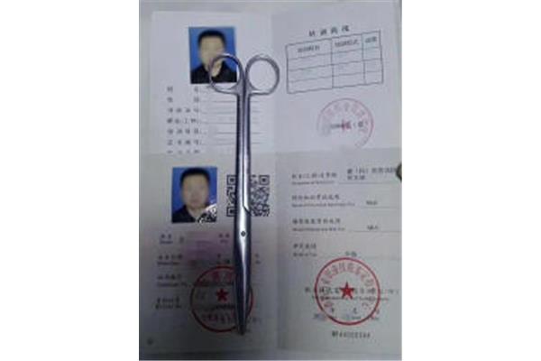 监控证怎么考