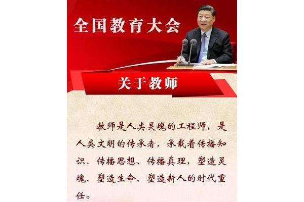 人类灵魂的工程师
