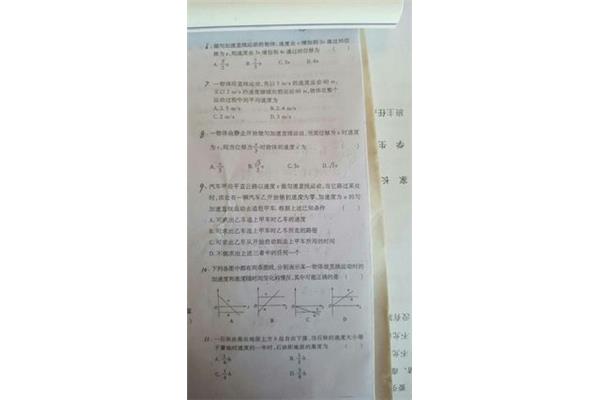 高中物理题