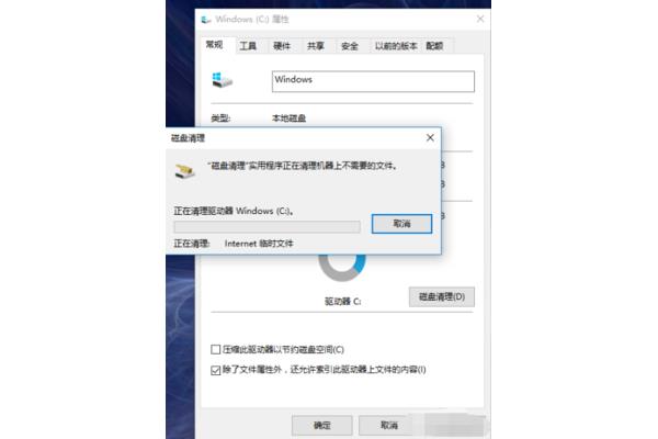 清理电脑垃圾