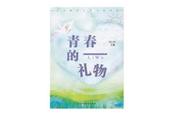 社区医院招聘