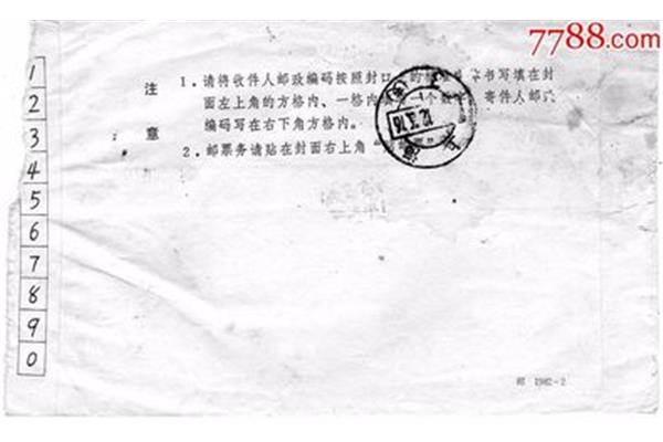 黑龙江大学邮编