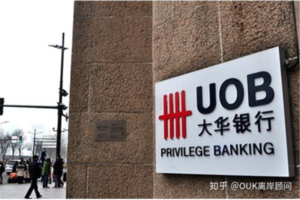 新加坡大华银行
