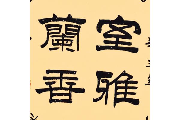 文字功底什么意思