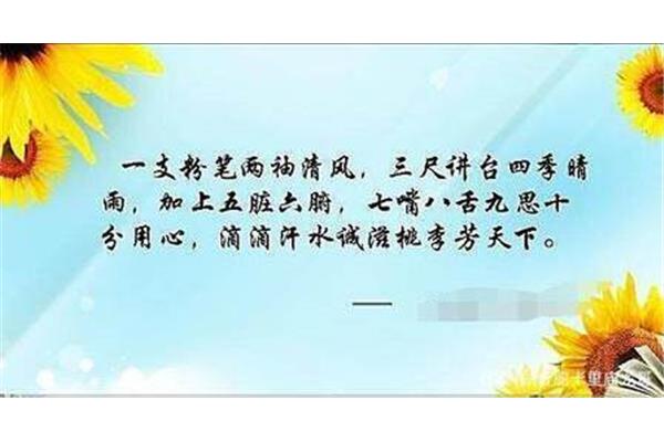 人类灵魂的工程师