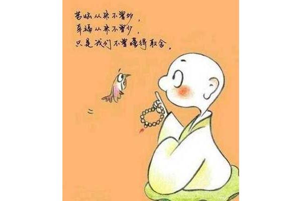 浙江药师网登录