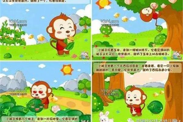 小猴子掰玉米