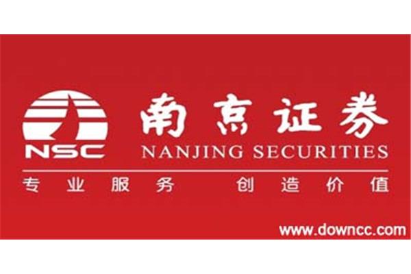 南京证券公司