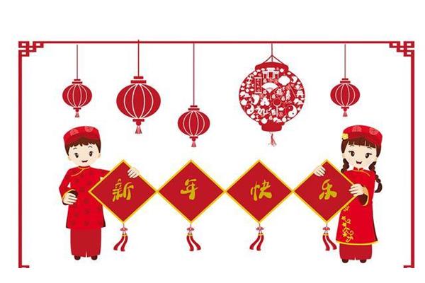 正月初一的习俗