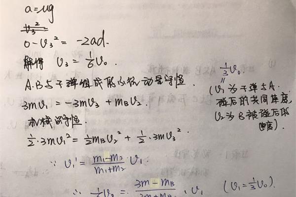 高中物理题