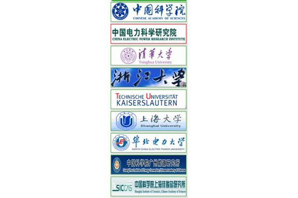 中国电力科学院