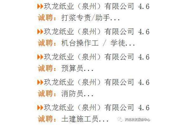 一级建造师待遇