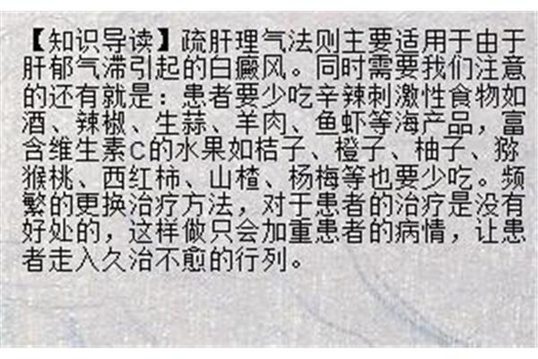 兔子可以吃核桃吗