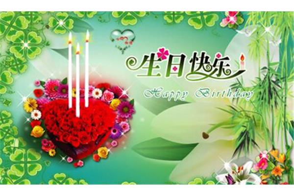 朋友之间的祝福语