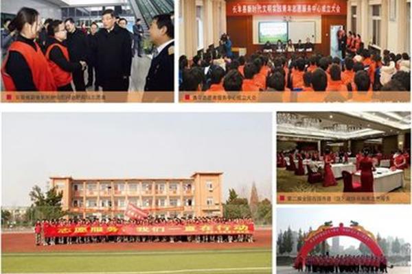合肥高铁学校