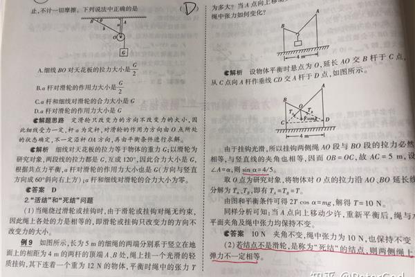 高中物理题