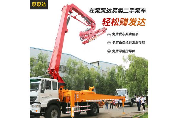三一重工招聘