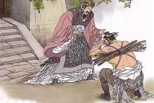 负荆请罪图片